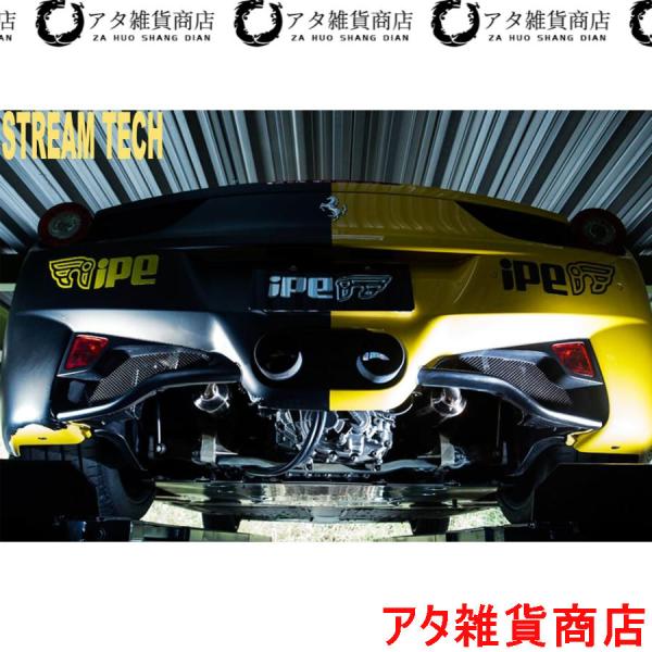 iPE イノテック Ferrari 458 イタリア スパイダー用 可変バルブ マフラー F1 Edition ステンレス製 キャタライザー テールエンド フェ