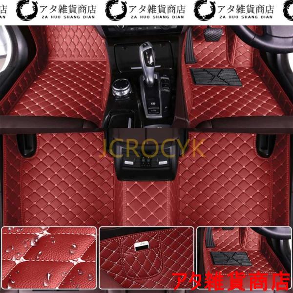 カスタム車のフロアマット BMW ５シリーズセダン G30 G31系 専用 フロアマット 車種専用設計 3Dフロアマット PUレザー素材 防水仕様 耐汚れ 耐摩