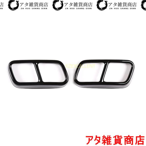 マフラーカッターが ステンレス鋼マフラー排気管テールカバー BMW 7 シリーズ F01 2009-2014 車 テールスロート (色 : ブラック)