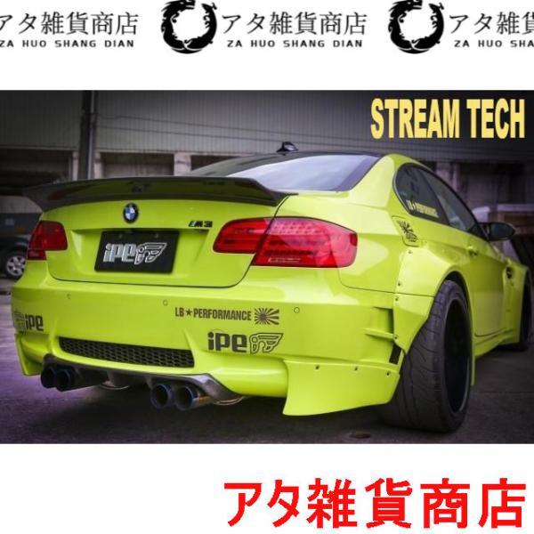 iPE イノテック BMW E90 E92 E93 M3用 可変バルブ マフラー フルシステム F1バージョン ステンレス製 テールエンド Mシリーズ