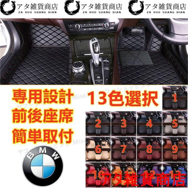 BMW X6 G06 F96 F86 F16 E72 E71 2008~ xDrive40i X6 M 車用 フロアマット 本革 内装品 高級 前後座席 右ハン