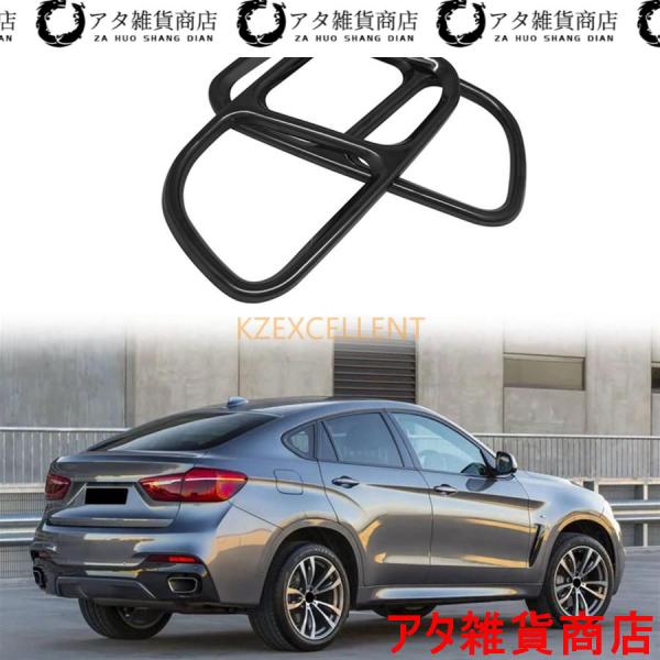 マフラーカッター ウェアカーマフラーエキゾーストパイプテールカバーシルバー BMW X5 X6M スポーツ 2014-2019 車 テールスロート (色 : ブ