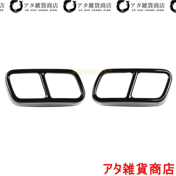 マフラーカッター ステンレス鋼マフラー排気管テールカバー BMW 7 シリーズ F01 2008-2014 テールスロート