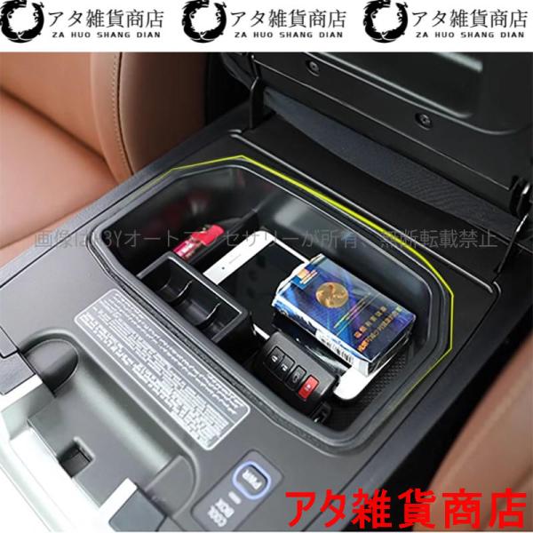 ランドクルーザー200 レクサス LX570 アクセサリー カスタムパーツ 小物入れ アームレスト コンソールボックス FL104