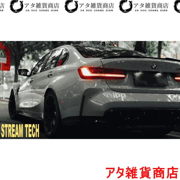 iPE イノテック BMW G80 M3 G82 M4用 可変バルブ マフラー フルシステム ステンレス製 等長パイプ テールエンド セダン クーペ Compe