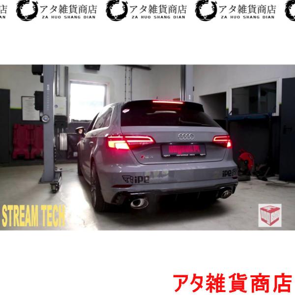 iPE イノテック AUDI 8V RS3 スポーツバック 前期用 可変バルブ マフラー フルシステム ステンレス製 テールエンド アウディ 8V.1 Spor