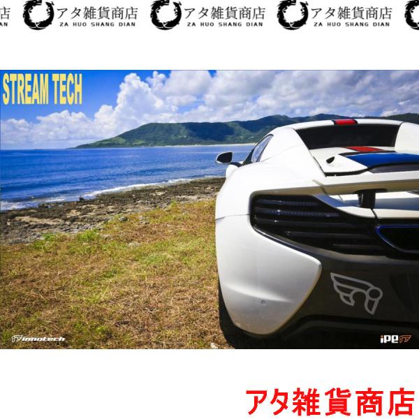 iPE イノテック McLaren 650S用 可変バルブ マフラー フルシステム ステンレス製 キャタライザー テールエンド マクラーレン スパイダー