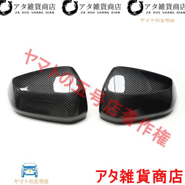 アウディ　Q2 SQ2　リアルカーボンミラーカバー　ドアミラーカバー　サイドミラーカバー　炭素 繊維　左右セット　超軽量