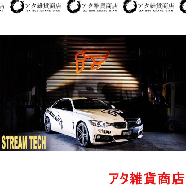 iPE イノテック BMW F32 F33 4シリーズ 435i用 可変バルブ マフラー ステンレス製 テールエンド クーペ カブリオレ N55B30