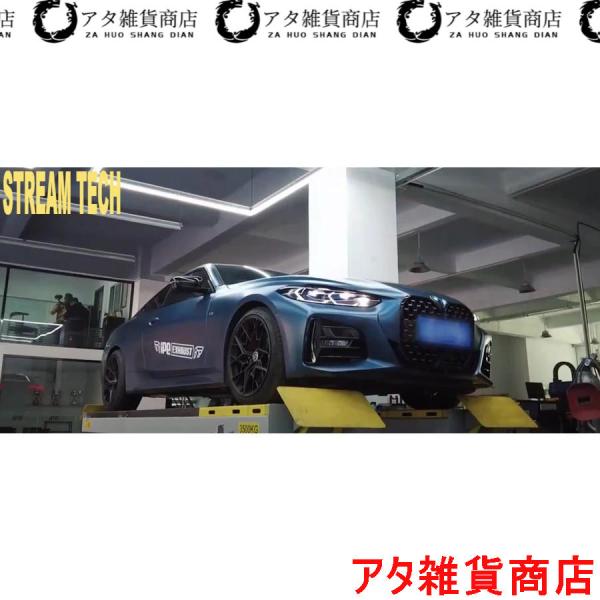 iPE イノテック BMW G22 G23 G26 4シリーズ 420i 425i 430i用 可変バルブ マフラー フルシステム ステンレス製 テールエンド 