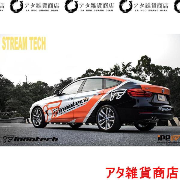 iPE イノテック BMW F34 GT 3シリーズ 320i 328i用 可変バルブ マフラー ステンレス製 テールエンド N20B20 グランツーリスモ