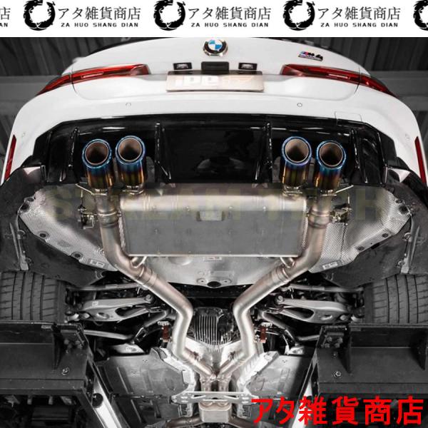 iPE イノテック BMW G80 M3 G82 M4用 可変バルブ マフラー フルシステム ステンレス製 不等長パイプ テールエンド セダン クーペ Comp