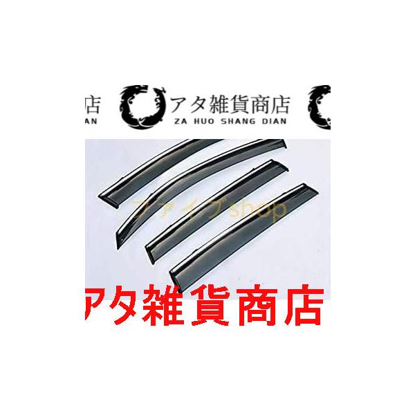 XV スバルXV GP7 対応 サイドバイザー ドアバイザー 厚手 二重固定 メッキモール付き 外装パーツ アクセサリー 4P XV052