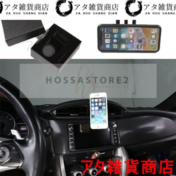 2012-2020トヨタ86 スバルBRZ 携帯ホルダー スマホホルダー プレステージブラックアルミ合金1点セット（ワンワードブラケット） スマホスタンド 車種