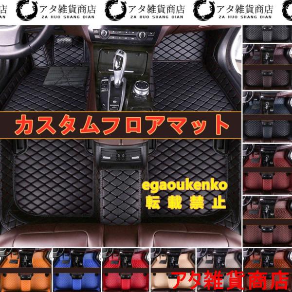 Audi 全車種 フロアマット トランクマット 前後座席 左右ハンドルアウディ A1A3A4A5A6A7A8Q2Q3Q5Q7Q8TT