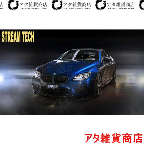iPE イノテック BMW F06 F12 F13 M6用 ダウンパイプ ステンレス製 スポーツ 触媒 キャタライザー クーペ カブリオレ グランクーペ Mシリ