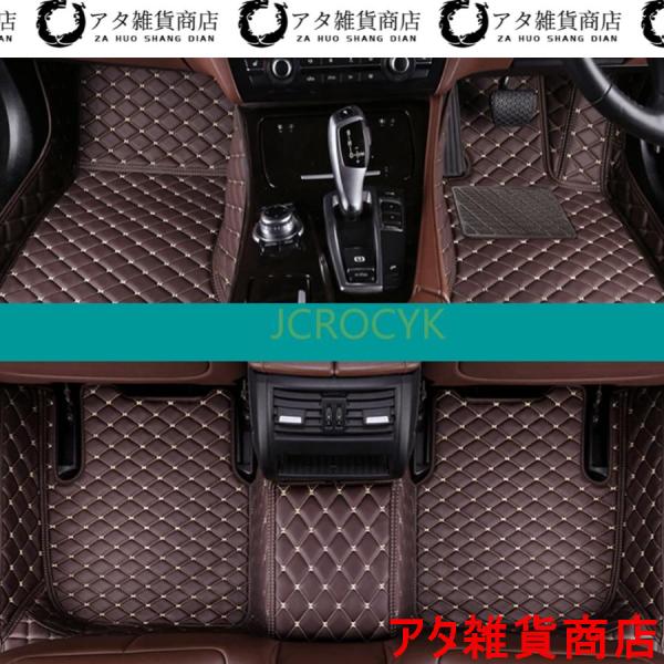 車用フロアマット カーマット 適合ホンダ インサイト Insight 2017 2018 2019カスタム車のフロアマット立体カーマット 車用 3D PUレザー