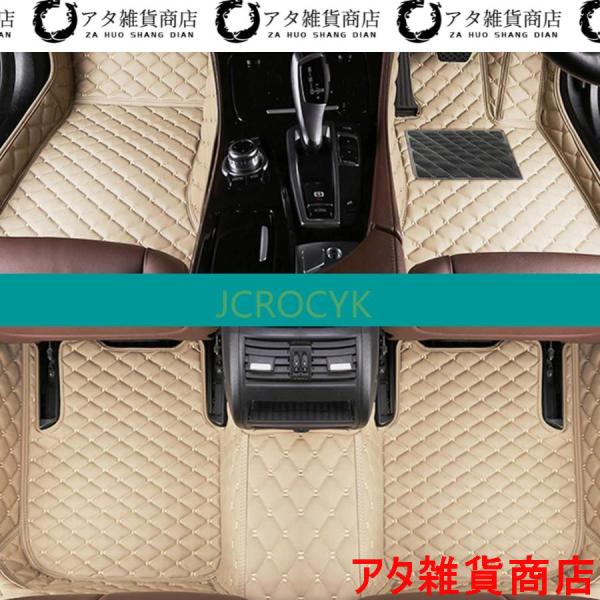 レクサス LC500 LC500h 2018~2019年専用フロアマット 品質保証 カスタム車のフロアマット XPE素材 立体フロアマット 車種専用 抗菌効果 