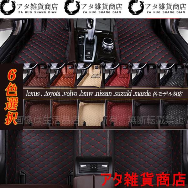 【単層】フロアマット フォード エクスプローラー 1990年~2016年 車種専用 カーマット レザー ゴム 耐久性 傷予防 １台分セット 内装パーツ