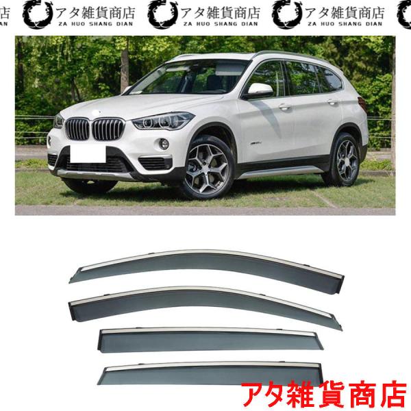 車用サイドバイザー B-M-W X1 F48 2016-2020 電気メッキカーウィンドデフレクターウィンドウバイザーカーレインシールドデフレクターオーニングト