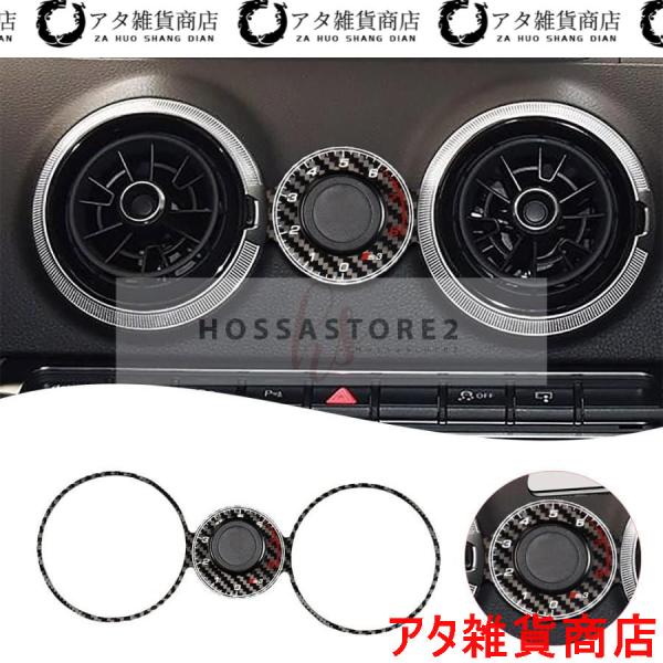 携帯電話ホルダー アウディ A3 S3 RS3 8P 8V 2013-2017 車種専用 カーボン柄 車載ホルダー 車載スタンド 携帯電話スタンド スマホスタン