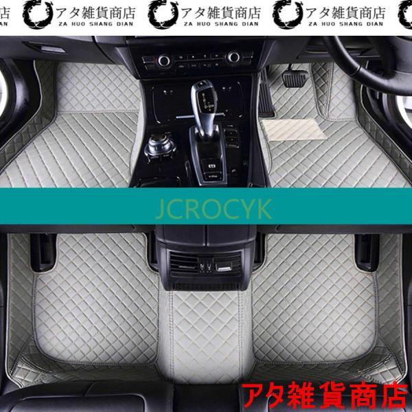 カスタム車のフロアマット適合【マツダCX-5 KF系 2017年~2022年】車種専用 フロアマット 防水 滑り防止 耐汚れ フルサラウンドカーマット XPE素