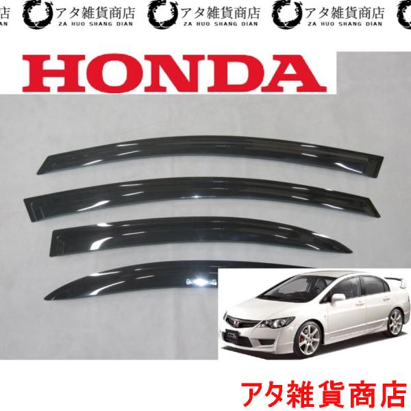 ホンダ シビック タイプR FD系 サイド ドア バイザー