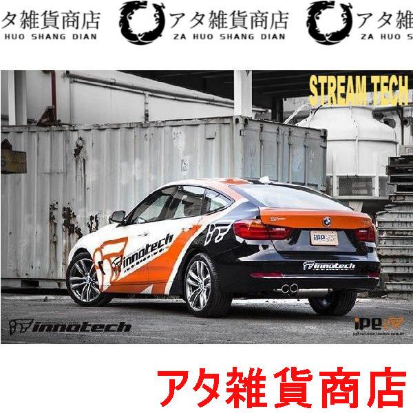 iPE イノテック BMW F34 GT 3シリーズ 320i 328i用 ダウンパイプ ステンレス製 ストレート 触媒 キャタライザー N20B20 グランツ