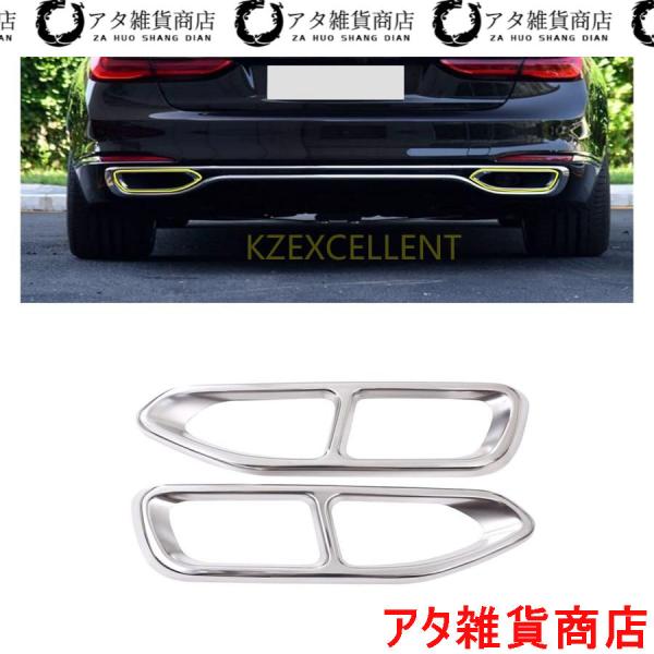 マフラーカッターが ウェアカーマフラーエキゾーストパイプテールカバー BMW 7 シリーズ G11 G12 730 740 750li 2016-2017 車 