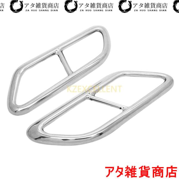 マフラーカッター ウェアカーステンレススチールマフラーチップエキゾーストパイプテールカバー ボルボ S90 2016-2019 テールスロート