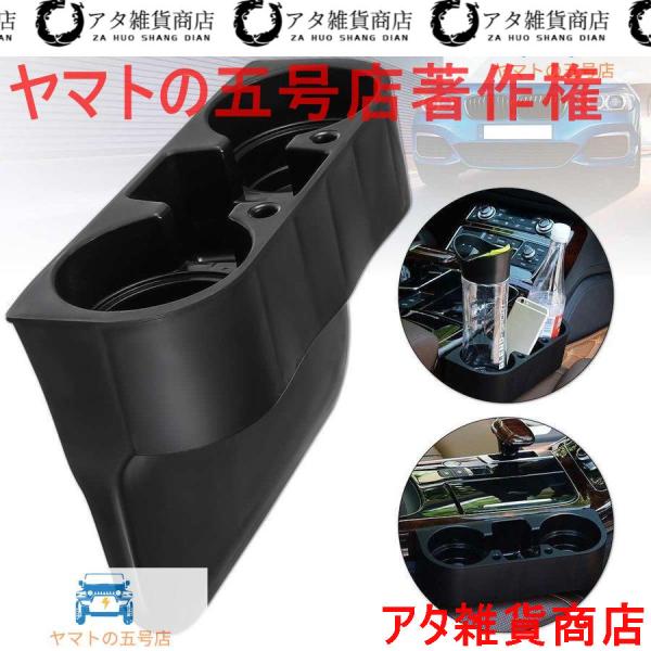 センターコンソール カップホルダー ドリンクホルダー BMW e30 e36 e39 e46 e60 e90 z4 i3 z3 z4 1 3シリーズ ブラック 