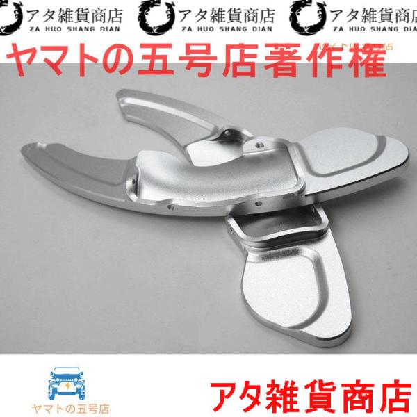 レクサス NX IS RC パドルシフト 3色