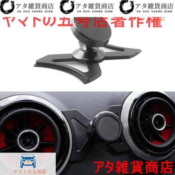 空気ベント出口 360-度回転式携帯電話ホルダーアウディ A3 S3 8 V 2014- 2019 C1596
