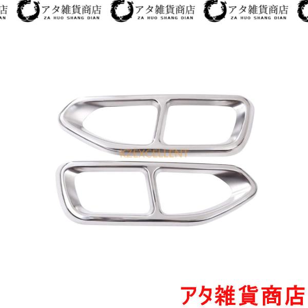 マフラーカッター ウェアカーマフラーエキゾーストパイプテールカバー BMW 7 シリーズ G11 G12 730 740 750li 2016-2017 車 テ