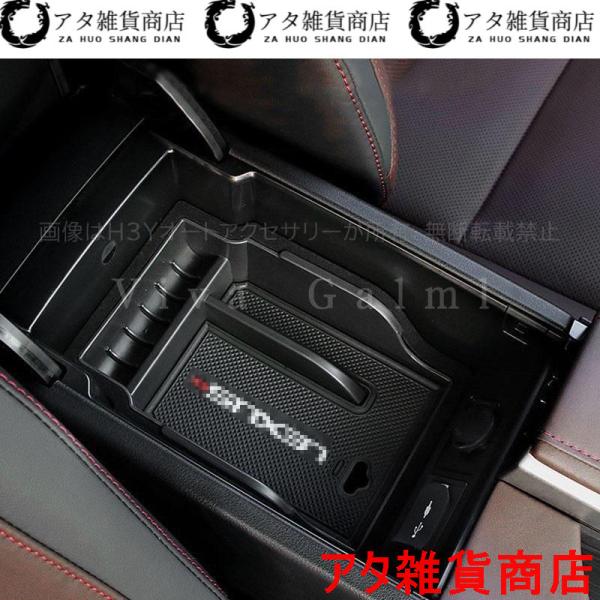 レクサス RX 20系 ハイブリット カスタム パーツ アクセサリー LEXUS RX 200t 450h 用品 コンソールボックス LR127
