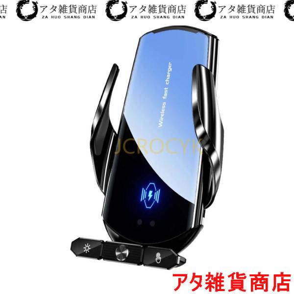 スマホホルダー 車載ホルダー ワイレス充電 ホンダ ヴェゼル/フリード/N-BOX/ステップワゴン/CR-V/CR-Z/オデッセイ/フィット/アコード/シビック