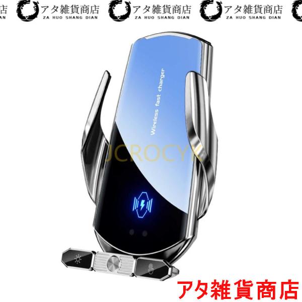 スマホホルダー 車載ホルダー ワイレス充電 アウディA1/A3/A4/A5/A6/A7/A8/Q3/Q5/Q7/Q8/TT/RS3~RS8 に 15W 急速ワイ