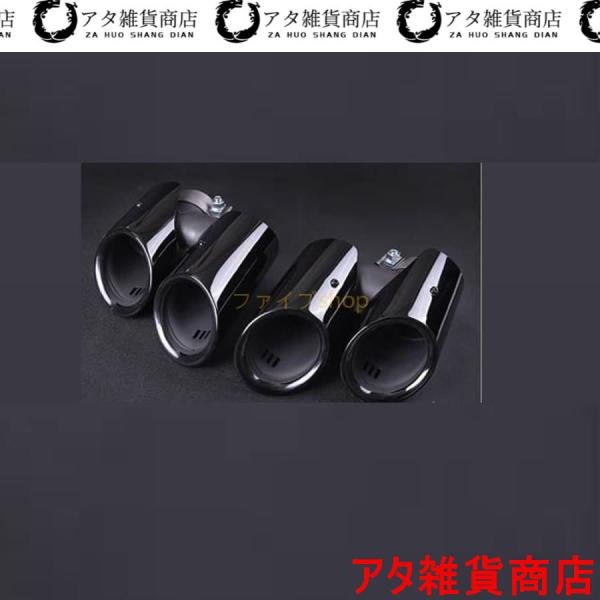 新型ポルシェマカン マフラーカッター リアスタイル タガより固定 ドレスアップ 外装 パーツ アクセサリー カスタムオプション (19~21年式ピアノブラッ