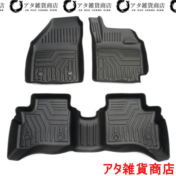 スズキ 新型スイフト/スイフトスポーツ 3Dフロアマット 立体 カーマット 防水 滑り防止 耐汚れ TPE素材 専用設計 3Pセット