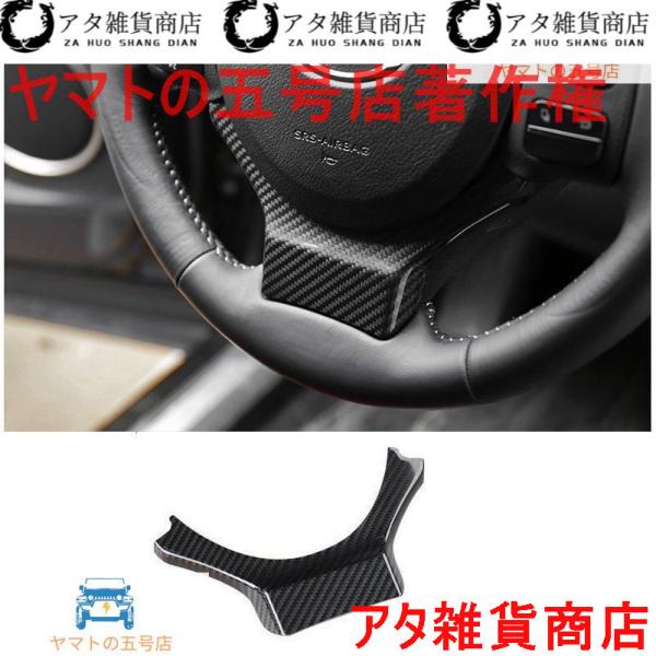 レクサス CT IS RC RCF ハンドル カバー カーボン