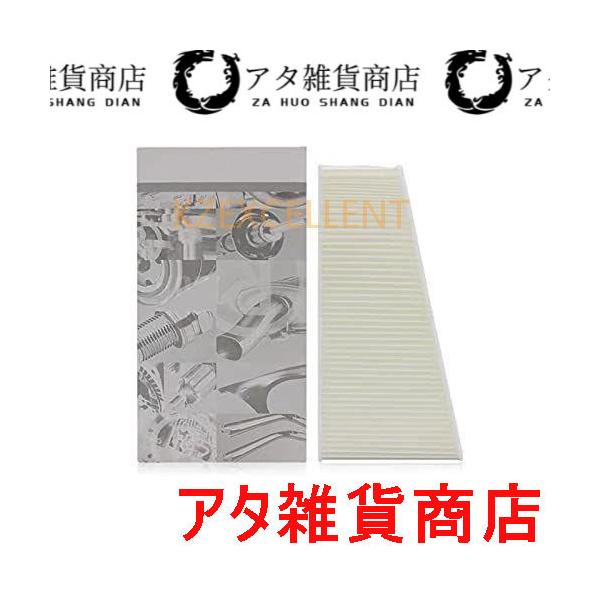トヨタ車用 12mm エアコンフィルター クリーンエアフィルター 超強力 PM2.5 チリ ホコリ カビ 花粉 活性炭 脱臭 除菌 交換用 アウディAB8 / 