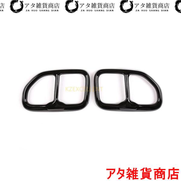 マフラーカッター ウェアカーマフラーエキゾーストパイプテールカバー BMW X3 G01 X4 G02 2018 2019 2018-2019 テールスロート 
