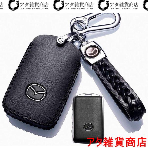 cx0 マツダ 3 Mazda3セダン BP系 2020 新型 CX-8 CX-5 牛革 レザー キーケース　キーカバー キーホルダー　黒　ブラック