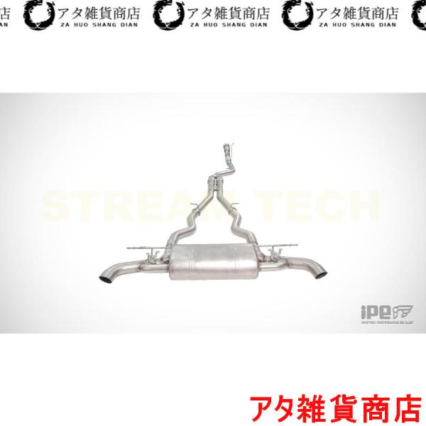 iPE イノテック BMW G14 G15 G16 8シリーズ 840i用 可変バルブ マフラー フルシステム ステンレス製 テールエンド クーペ カブリオレ 