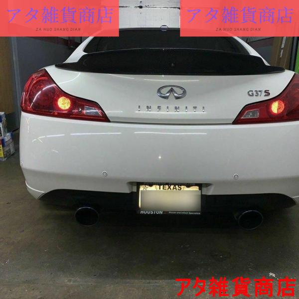 V TYPE 日産 カーボン スカイラインクーペ CV36 G37 リアトランクスポイラー2008-2015