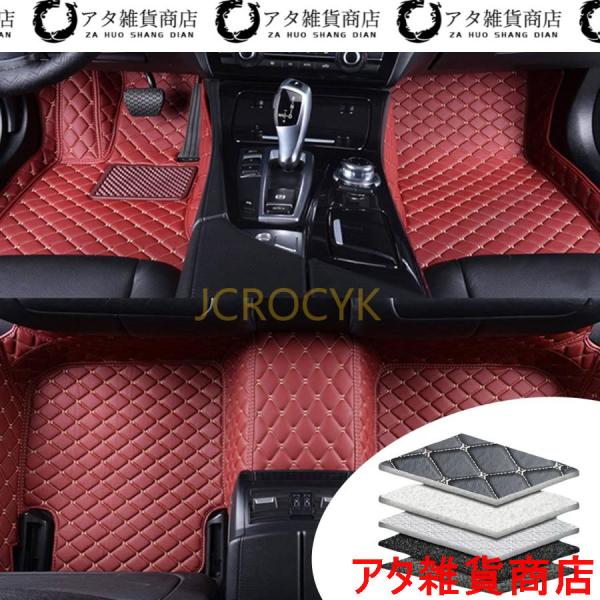 車用フロアマット カーマット レクサスLexus LC 500H 2018 2019カスタム車のフロアマット立体カーマット 車用 3D PUレザーフロアマット 