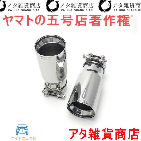 BMW 新型　ステンレス製マフラーカッター M シリーズ 1シリーズ　2シリーズ　3シリーズ　4シリーズなど適応　1個　
