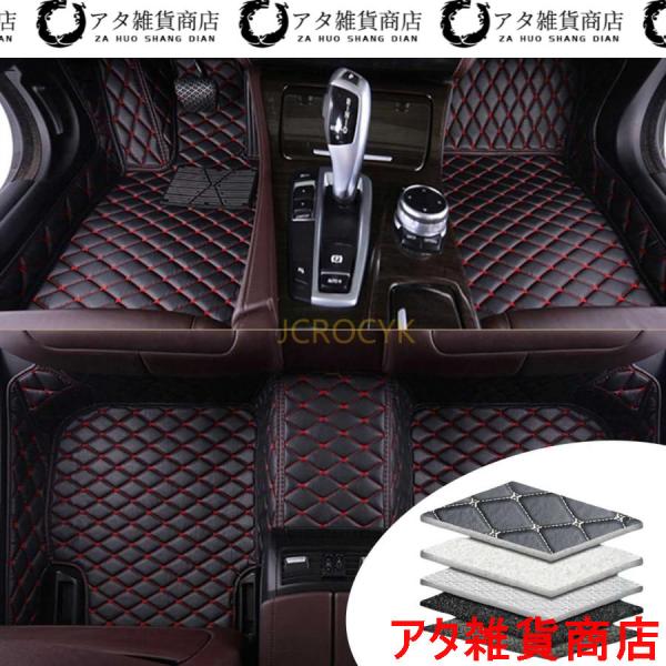 車のフロアマットスバル XV GP系 2012-2017 /スバルXV 新型 GT3/GT7 GT系 2018~2021 車フルカバレッジ専用フロアマットカスタ