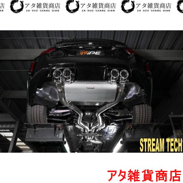 iPE イノテック BMW G87 M2用 可変バルブ マフラー フルシステム ステンレス製 等長パイプ 触媒 テールエンド クーペ Mシリーズ