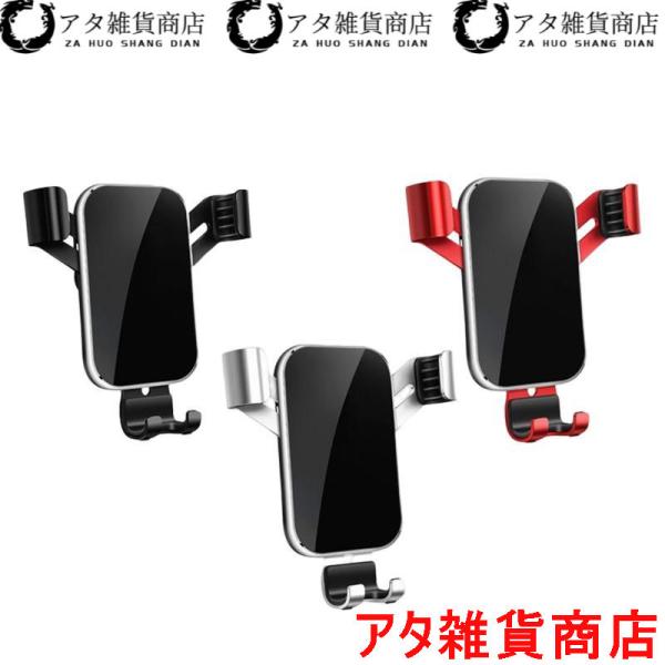 BMW スマートフォンホルダー 取り付けが簡単 x1 x2 x3 x4 x5 x6 x7 g01 g02 f48 f39 特別なアクセサリー